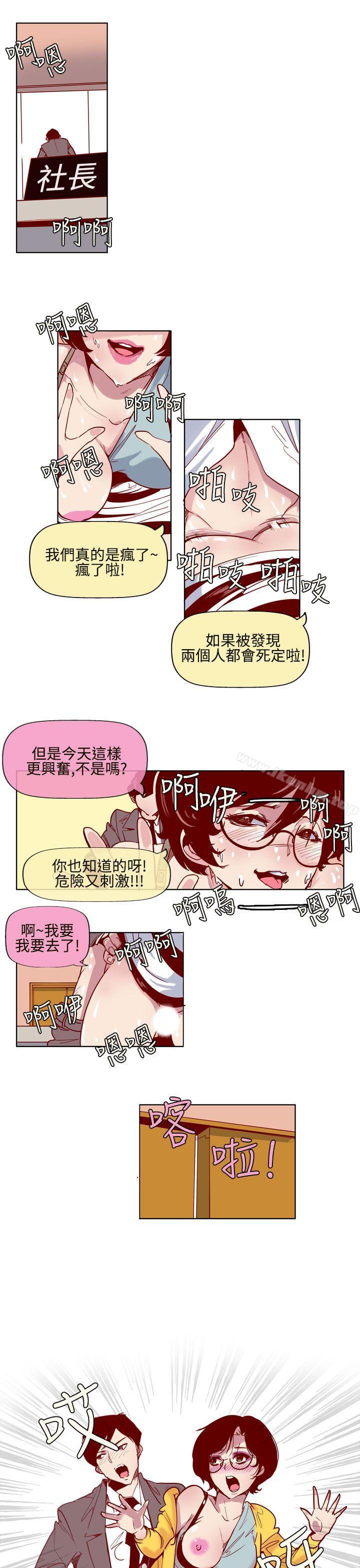 韩漫H漫画 混混痞痞 派遣员  - 点击阅读 第4话 18