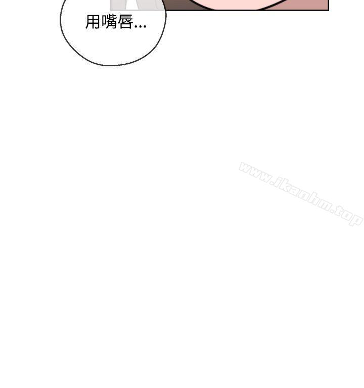 青春:逆齡小鮮肉 在线观看 第1話 漫画图片30