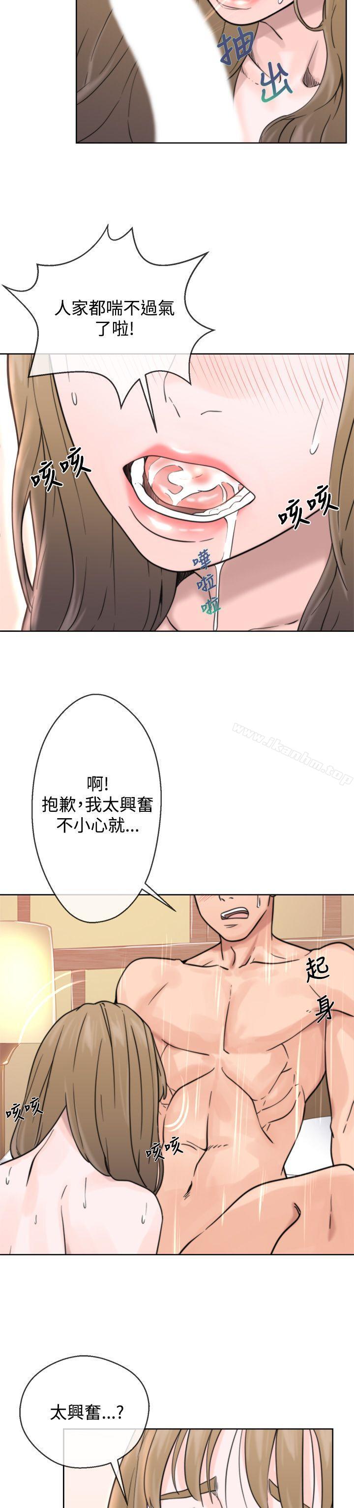 青春:逆齡小鮮肉 在线观看 第1話 漫画图片36