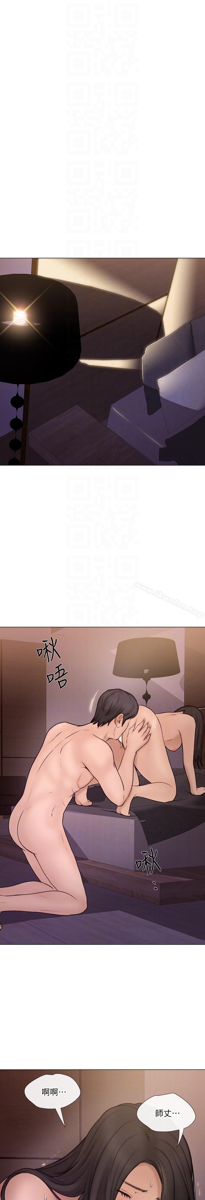 漫画韩国 人夫的悸動   - 立即阅读 第34話-覬覦書雅的陌生男子第23漫画图片