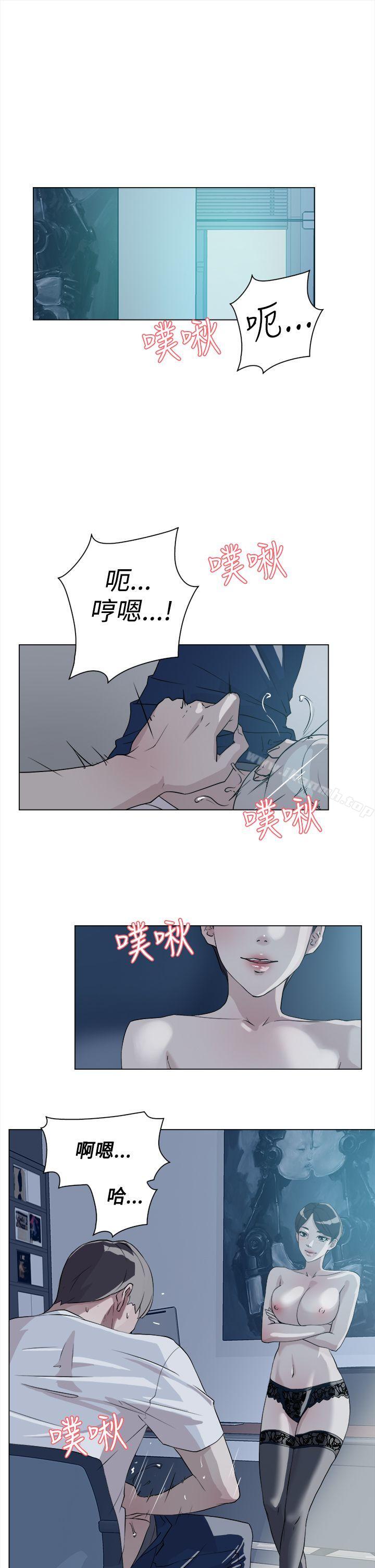 漫画韩国 她的高跟鞋   - 立即阅读 第9話第21漫画图片