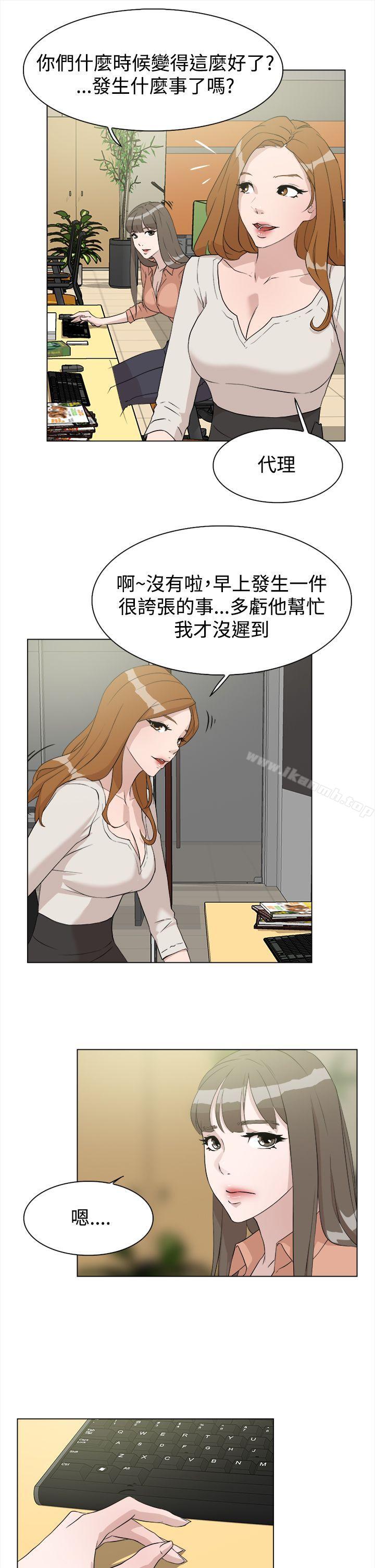 她的高跟鞋 在线观看 第9話 漫画图片9