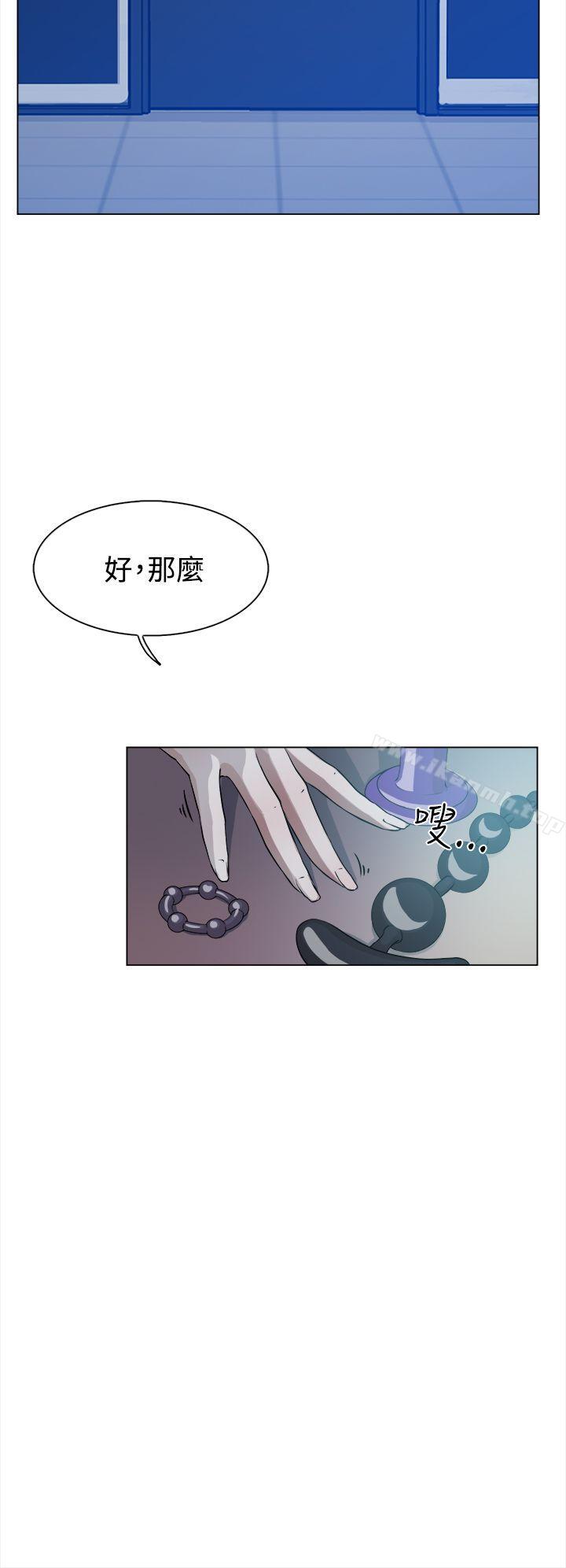 她的高跟鞋 在线观看 第9話 漫画图片14