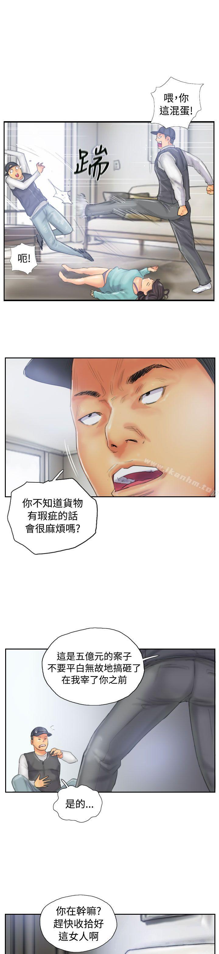 漫画韩国 NEW FACE   - 立即阅读 第32話第17漫画图片