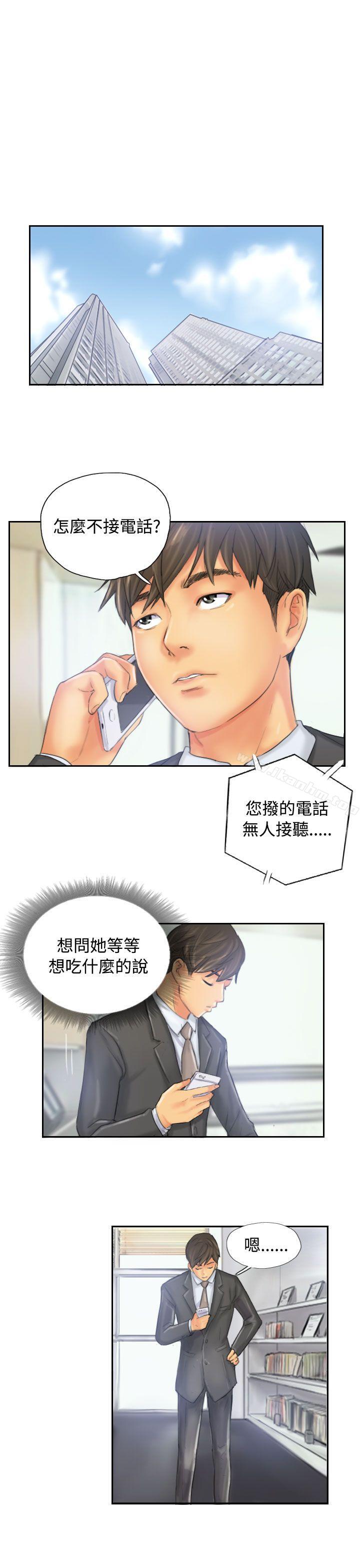 NEW FACE 在线观看 第32話 漫画图片19