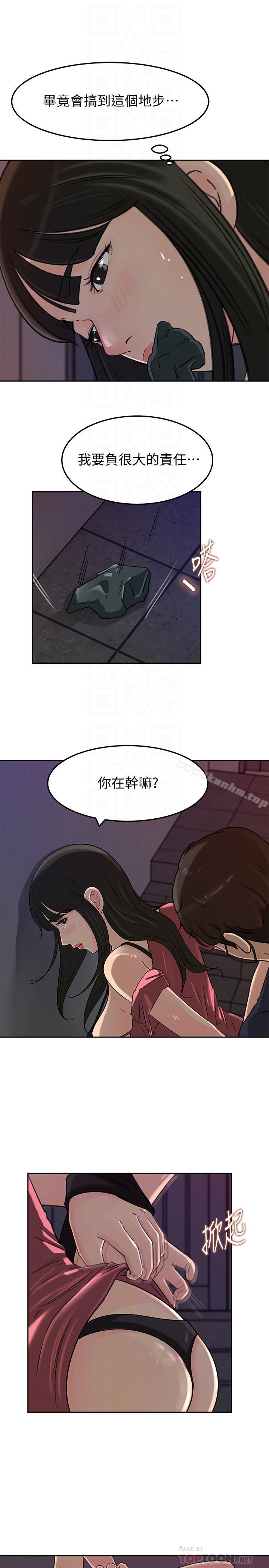 漫画韩国 媳婦的誘惑   - 立即阅读 第46話-浩振，我來幫你吧第16漫画图片