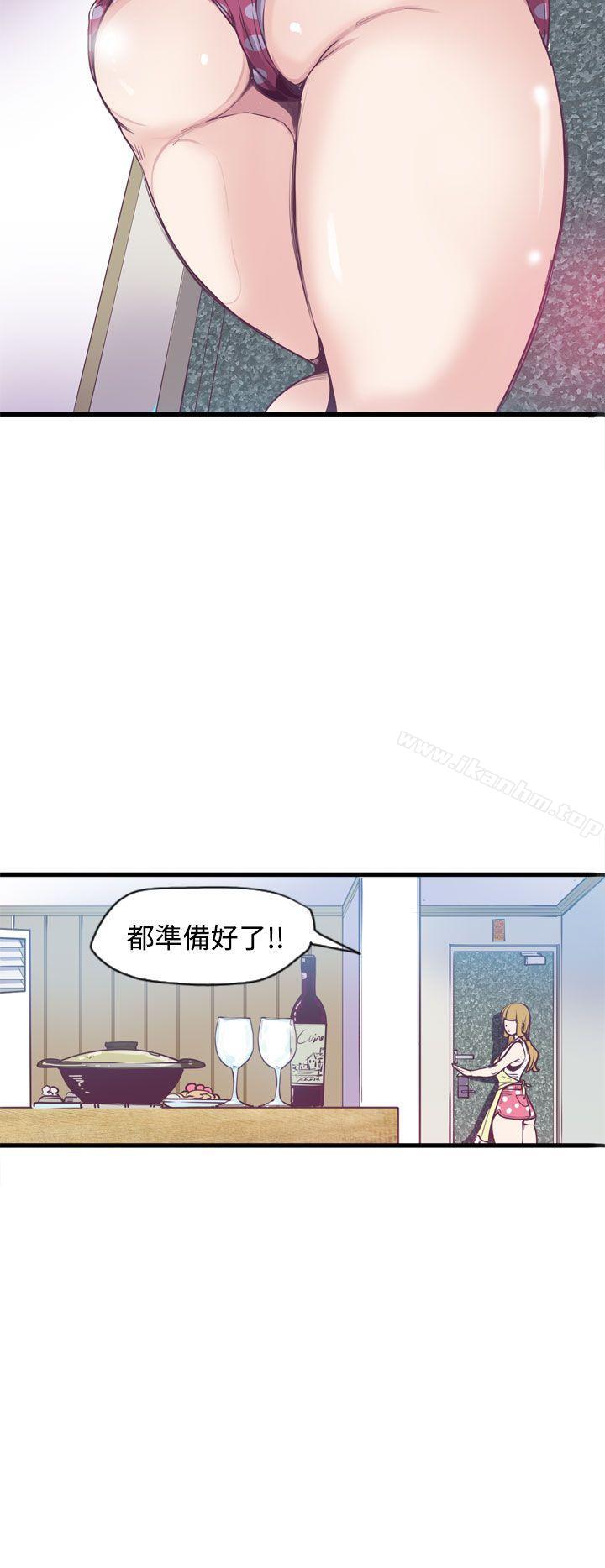 神級公務員 在线观看 第11話 漫画图片6