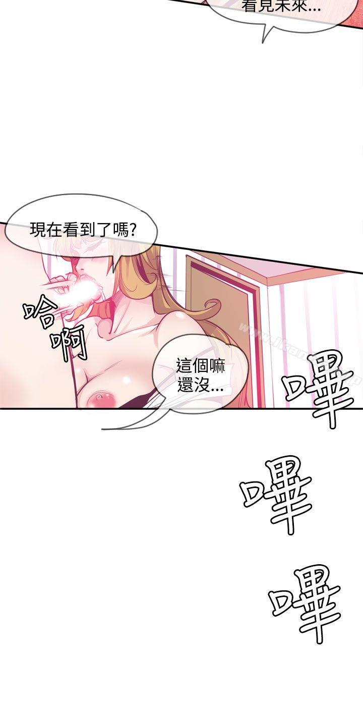 漫画韩国 神級公務員   - 立即阅读 第11話第18漫画图片