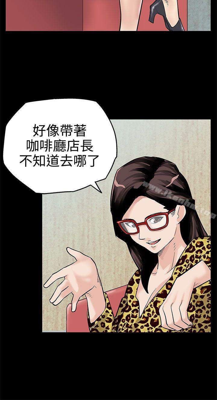 Mom cafe 在线观看 第2話-告訴妳何謂男人的滋味 漫画图片15