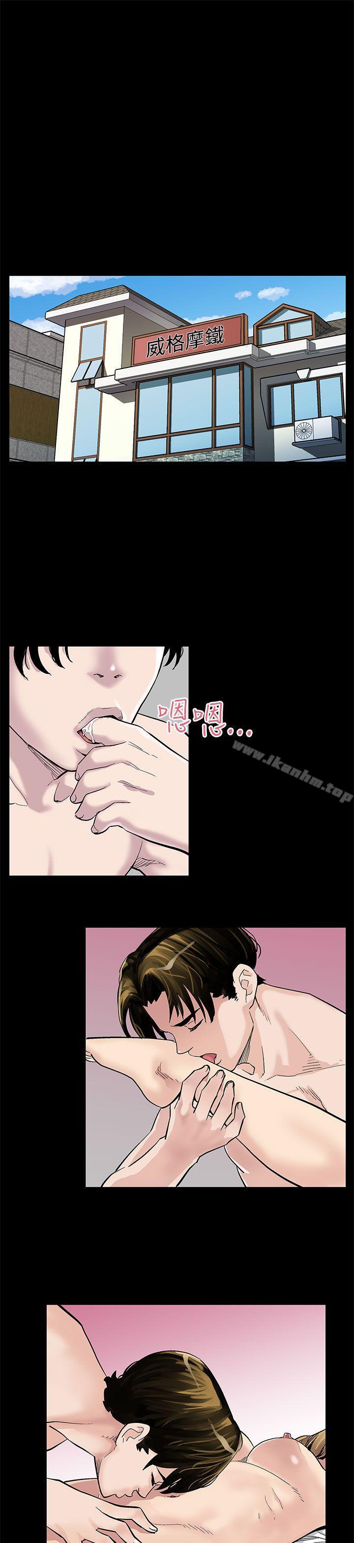 漫画韩国 Mom cafe   - 立即阅读 第2話-告訴妳何謂男人的滋味第16漫画图片