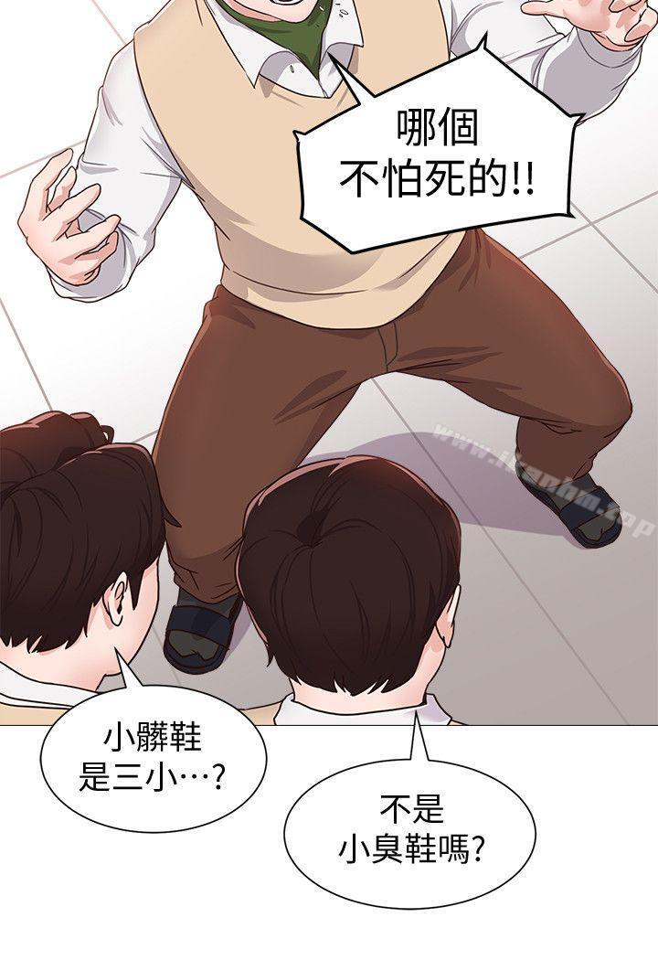 漫画韩国 墮落教師   - 立即阅读 第1話-我與老師的秘密關係第24漫画图片