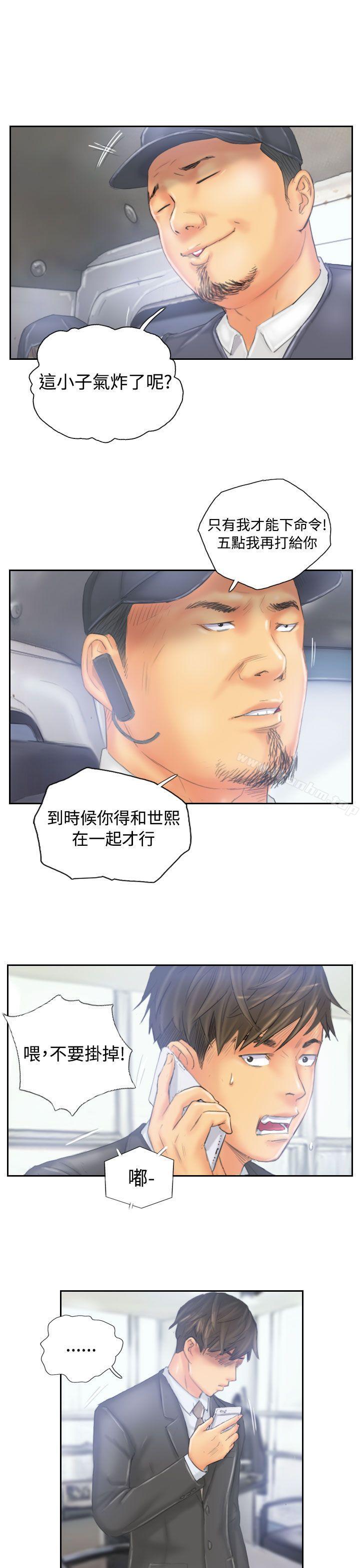 漫画韩国 NEW FACE   - 立即阅读 第33話第9漫画图片