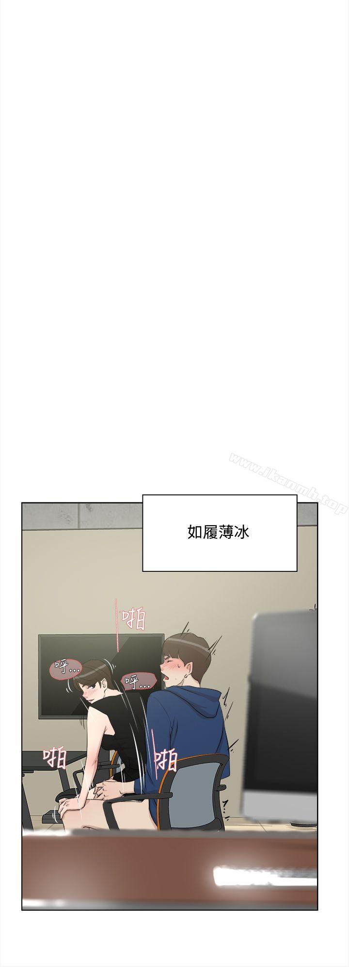 韩漫H漫画 她的高跟鞋  - 点击阅读 第10话 25