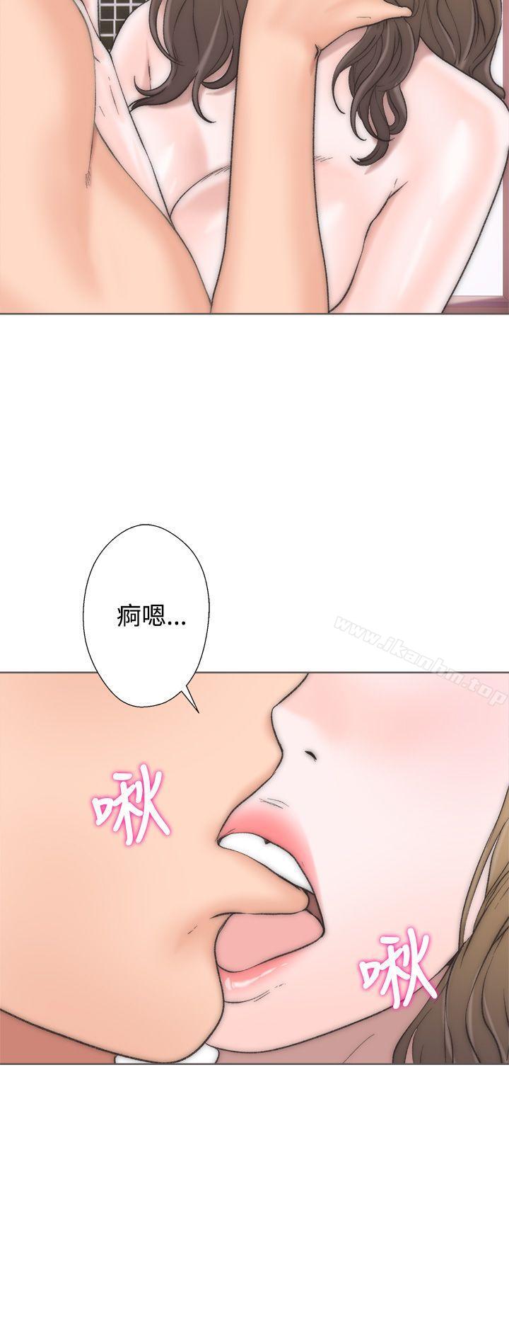 青春:逆齡小鮮肉 在线观看 第2話 漫画图片16