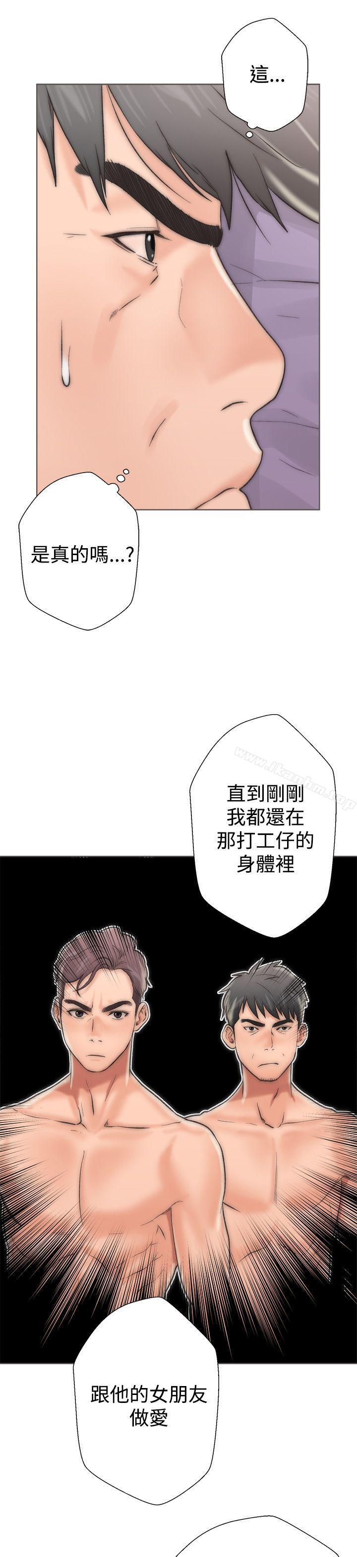 青春:逆齡小鮮肉 在线观看 第2話 漫画图片39