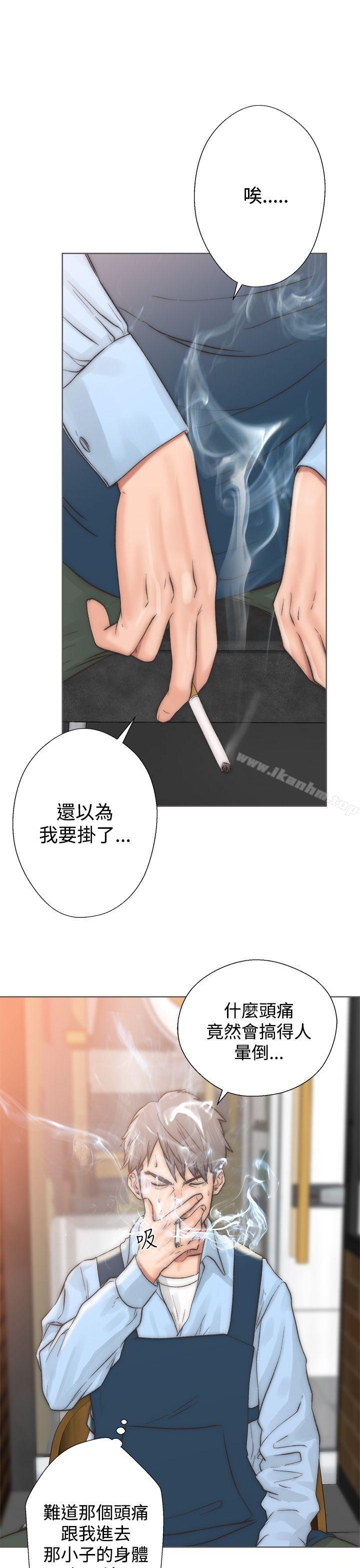 青春:逆齡小鮮肉 在线观看 第2話 漫画图片49