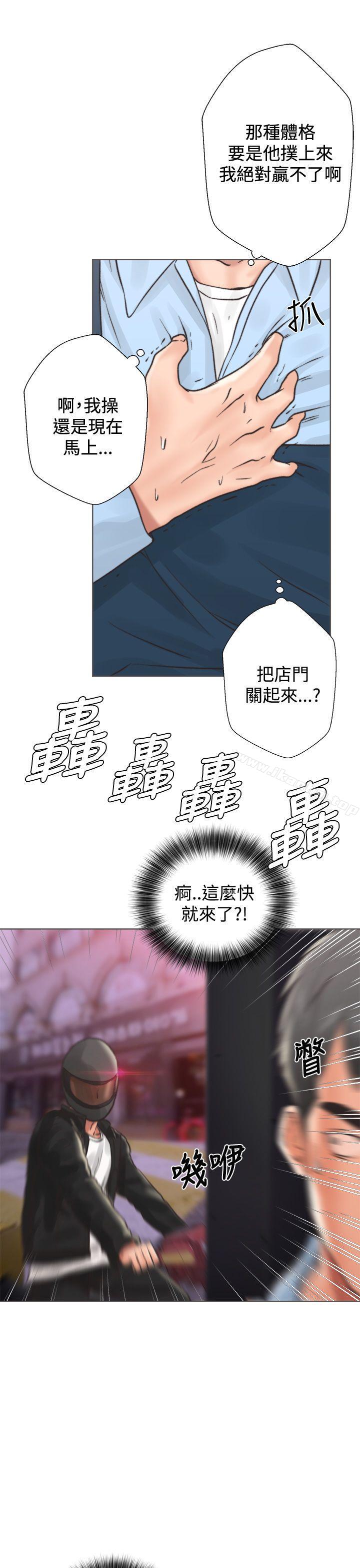 青春:逆齡小鮮肉 在线观看 第2話 漫画图片55