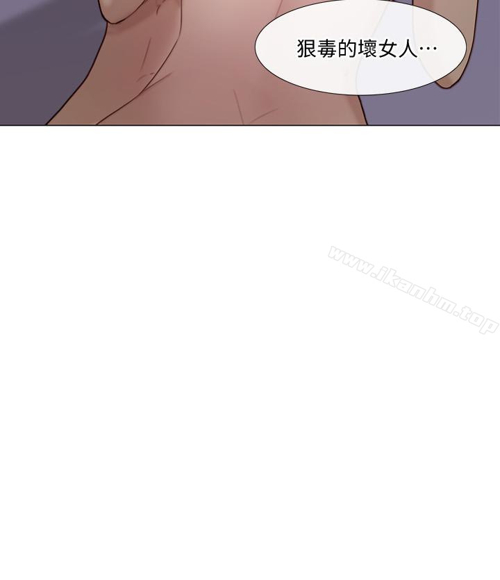 人夫的悸動 在线观看 第36話-這次換我瞭 漫画图片18