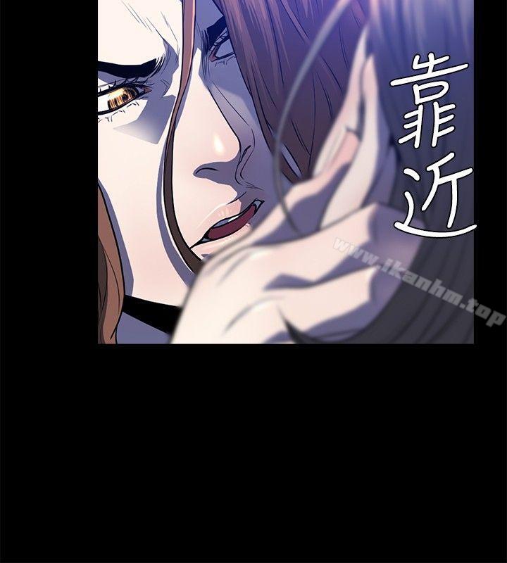 韩漫H漫画 花冠: 无法盛开的花  - 点击阅读 第23话 9