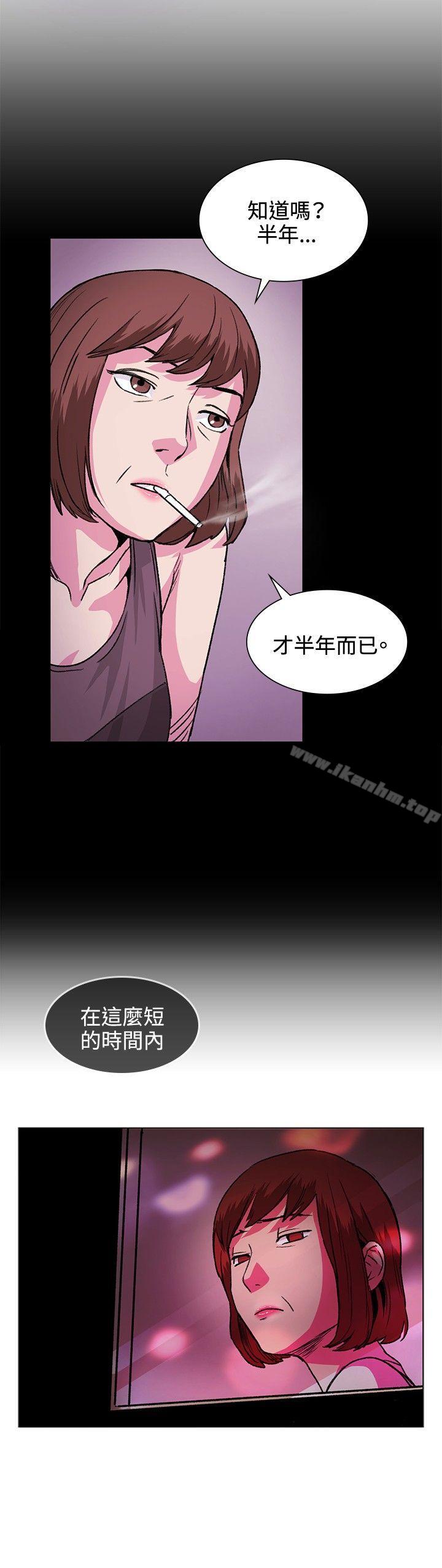 偶然漫画 免费阅读 第31话 12.jpg