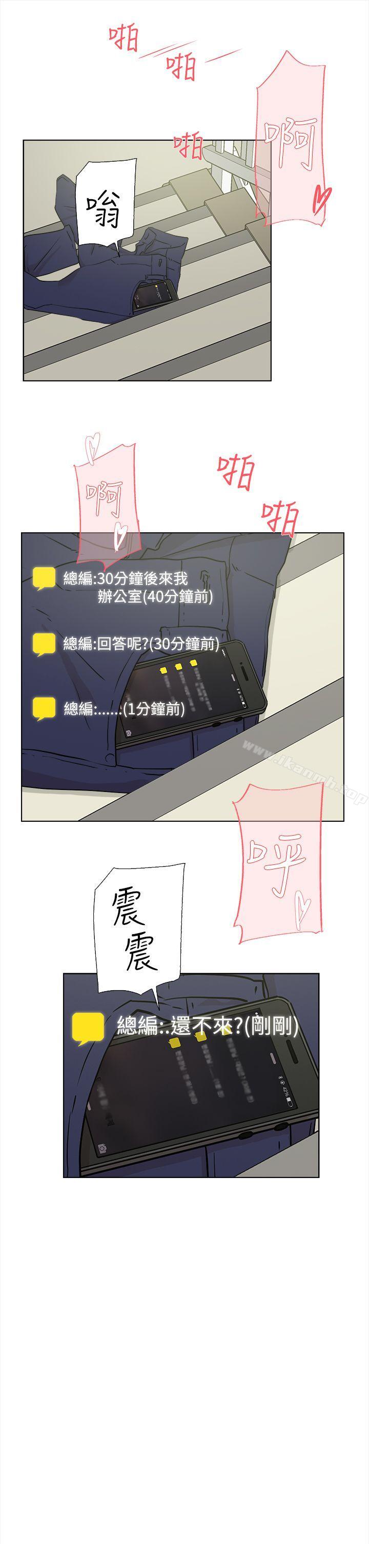 漫画韩国 她的高跟鞋   - 立即阅读 第11話第13漫画图片