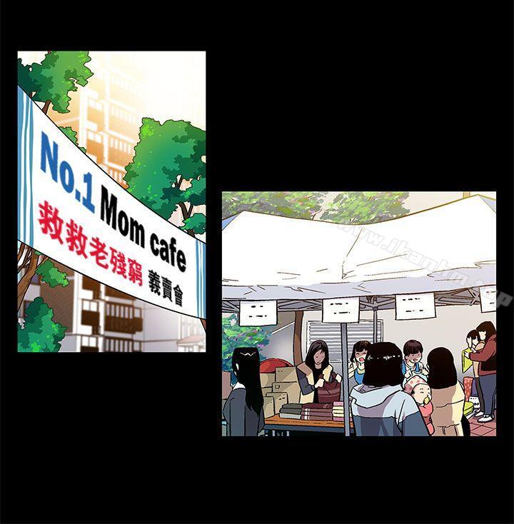 韩漫H漫画 Mom cafe  - 点击阅读 第4话-叫我本名的男人 23