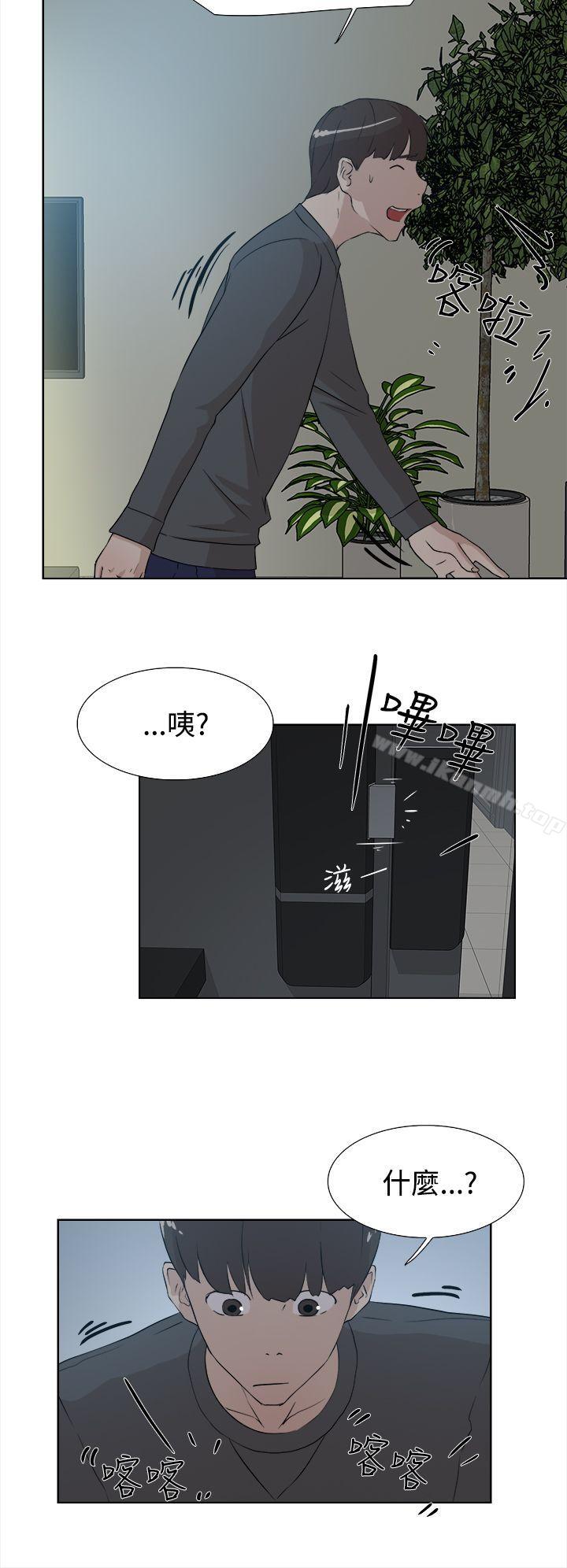 漫画韩国 她的高跟鞋   - 立即阅读 第11話第22漫画图片