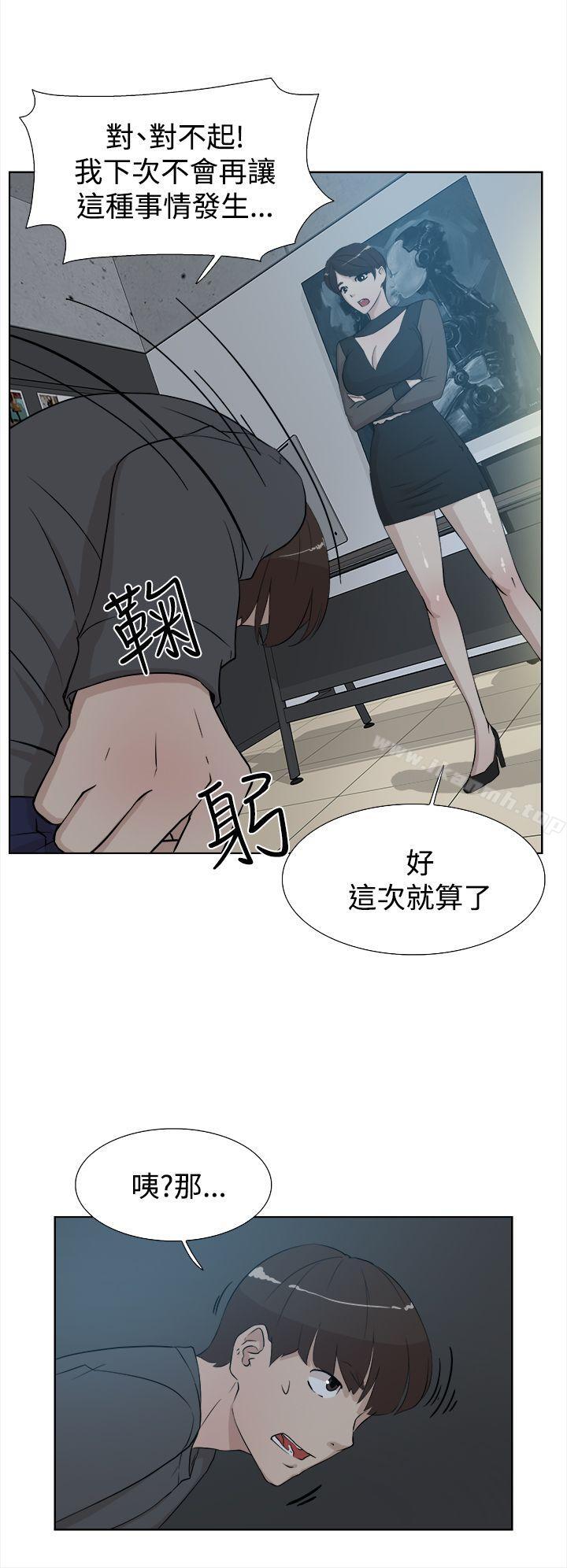 韩漫H漫画 她的高跟鞋  - 点击阅读 第11话 20