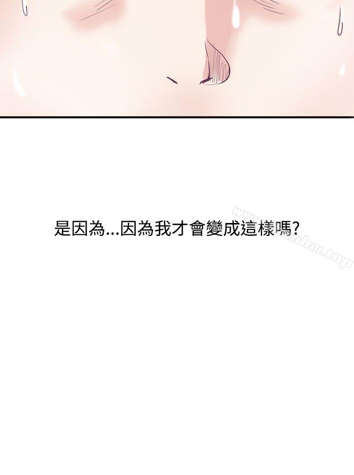 漫画韩国 神級公務員   - 立即阅读 第14話第31漫画图片