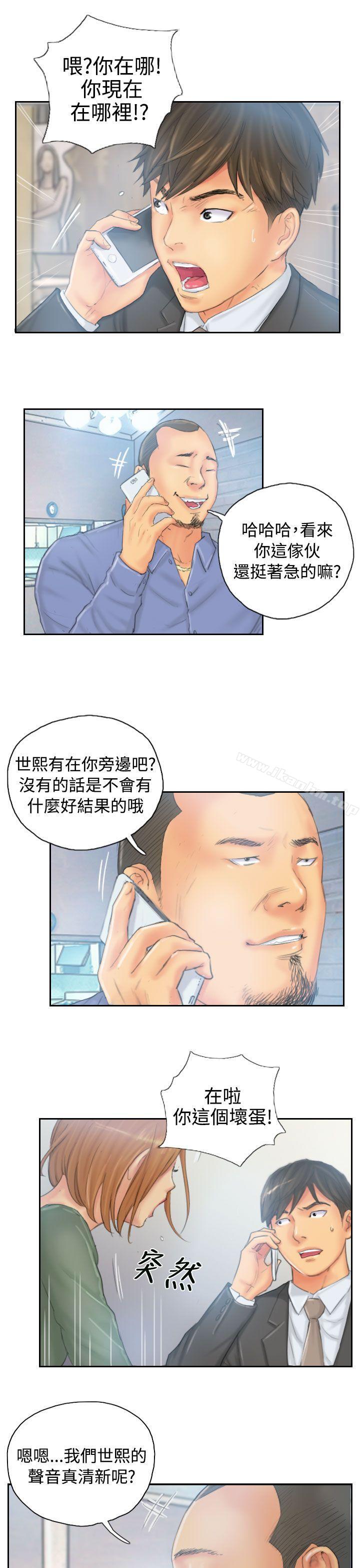 韩漫H漫画 NEW FACE  - 点击阅读 第35话 11