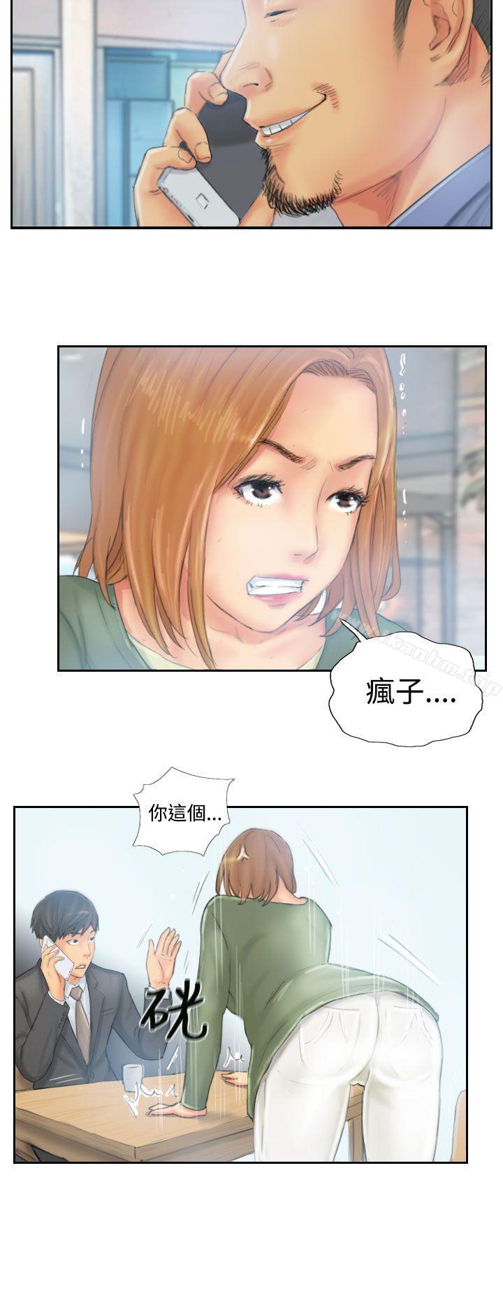 NEW FACE 第35話 韩漫图片12