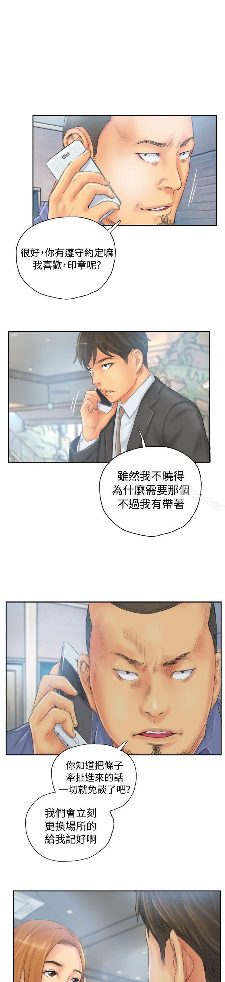 NEW FACE 第35話 韩漫图片13