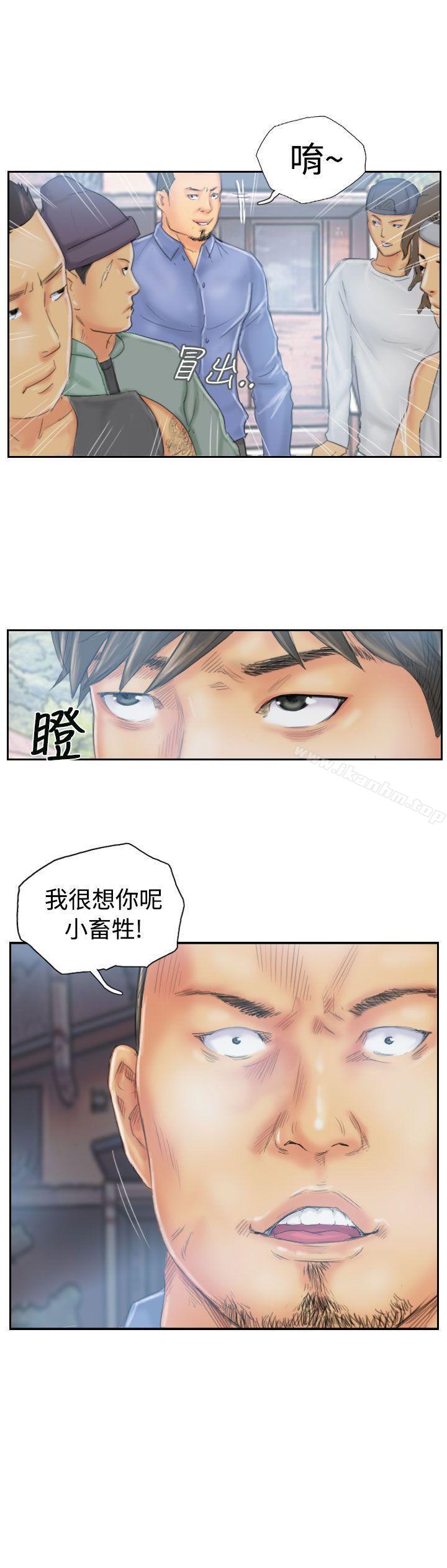 漫画韩国 NEW FACE   - 立即阅读 第35話第25漫画图片