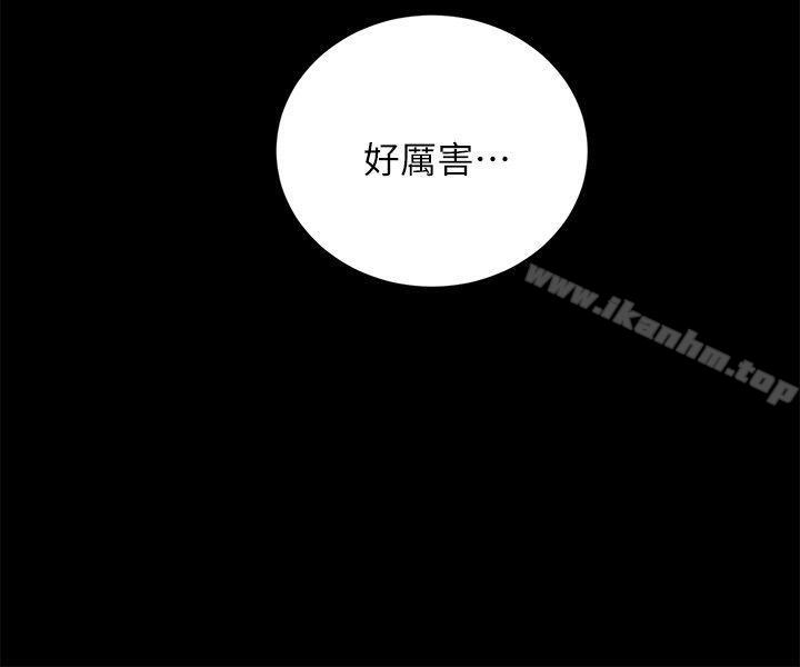 觸不到的她 在线观看 第10話 漫画图片9