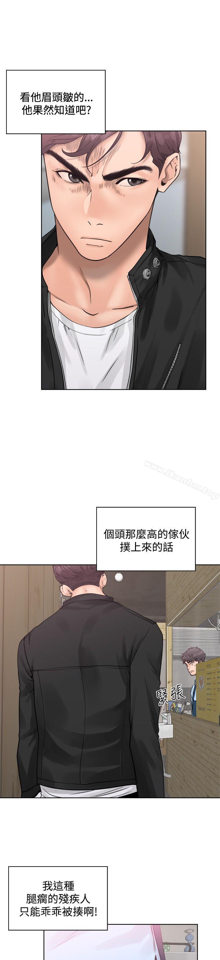 韩漫H漫画 青春:逆龄小鲜肉  - 点击阅读 第3话 3