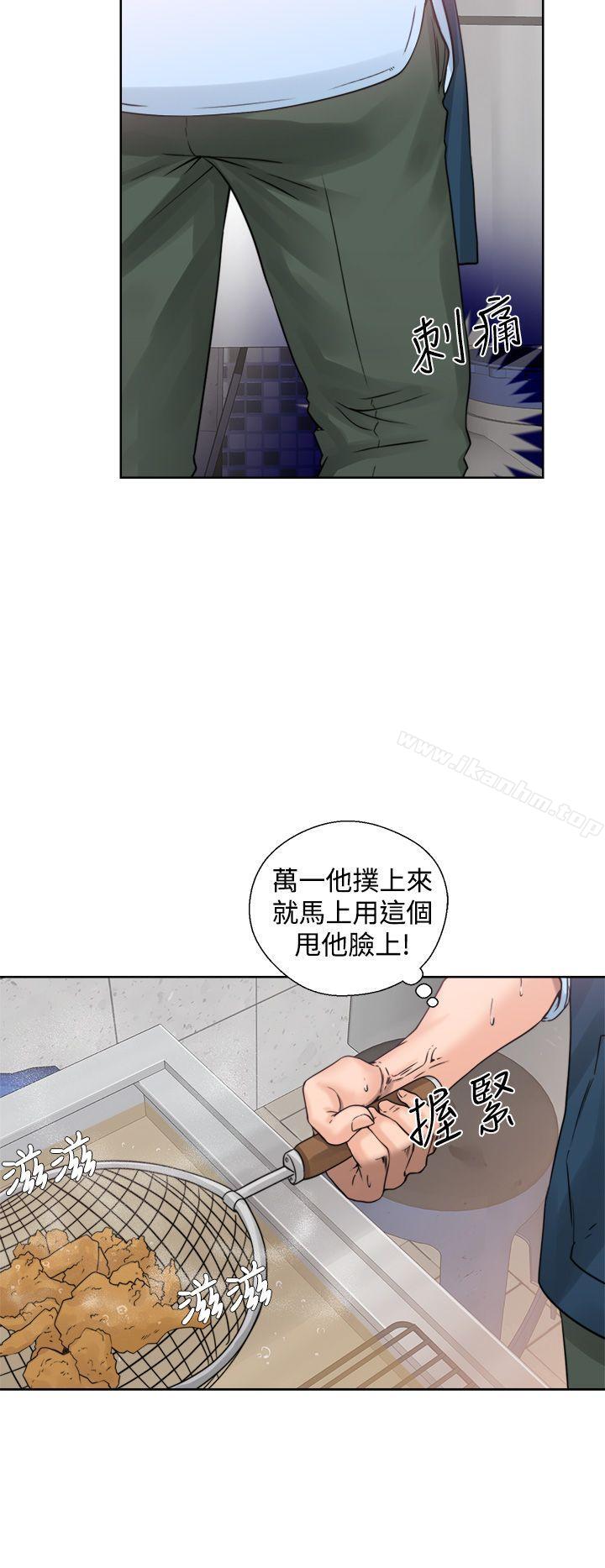 青春:逆齡小鮮肉 在线观看 第3話 漫画图片4