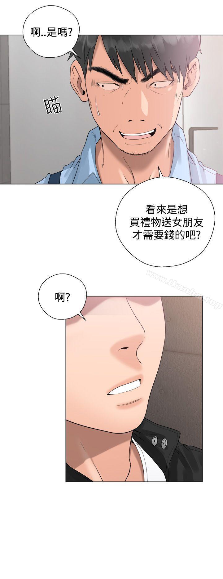 青春:逆齡小鮮肉漫画 免费阅读 第3话 8.jpg