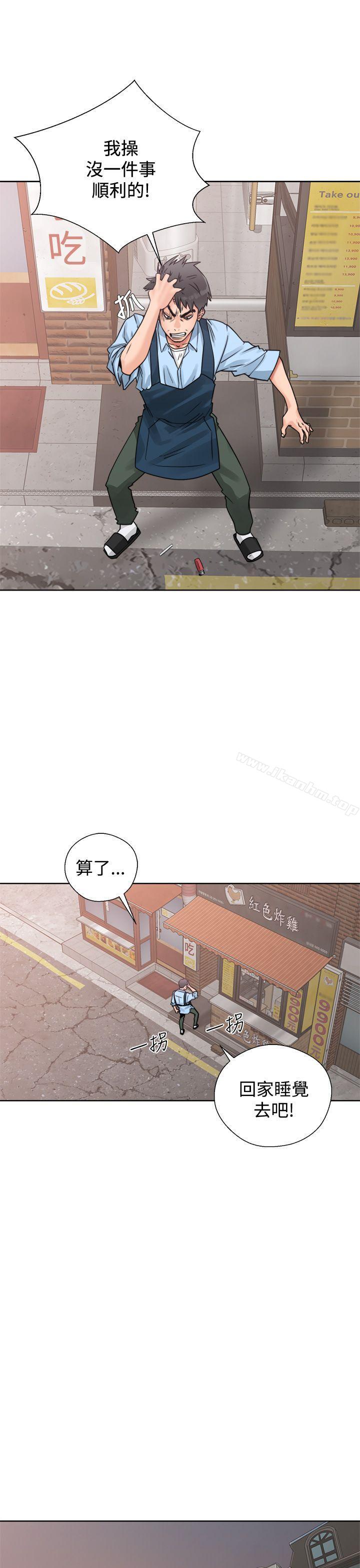 韩漫H漫画 青春:逆龄小鲜肉  - 点击阅读 第3话 19