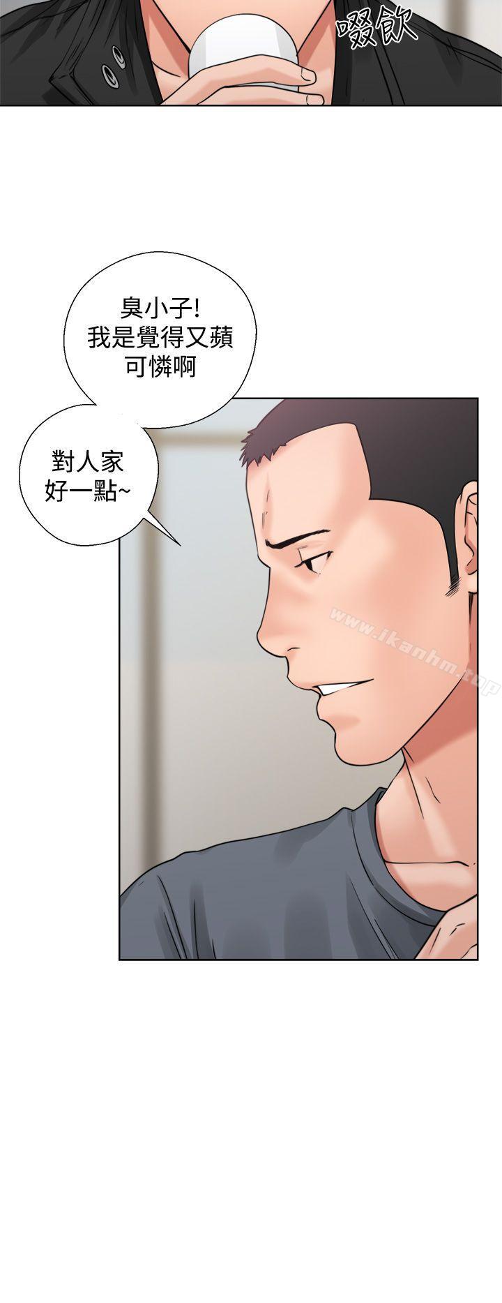 青春:逆齡小鮮肉漫画 免费阅读 第3话 30.jpg