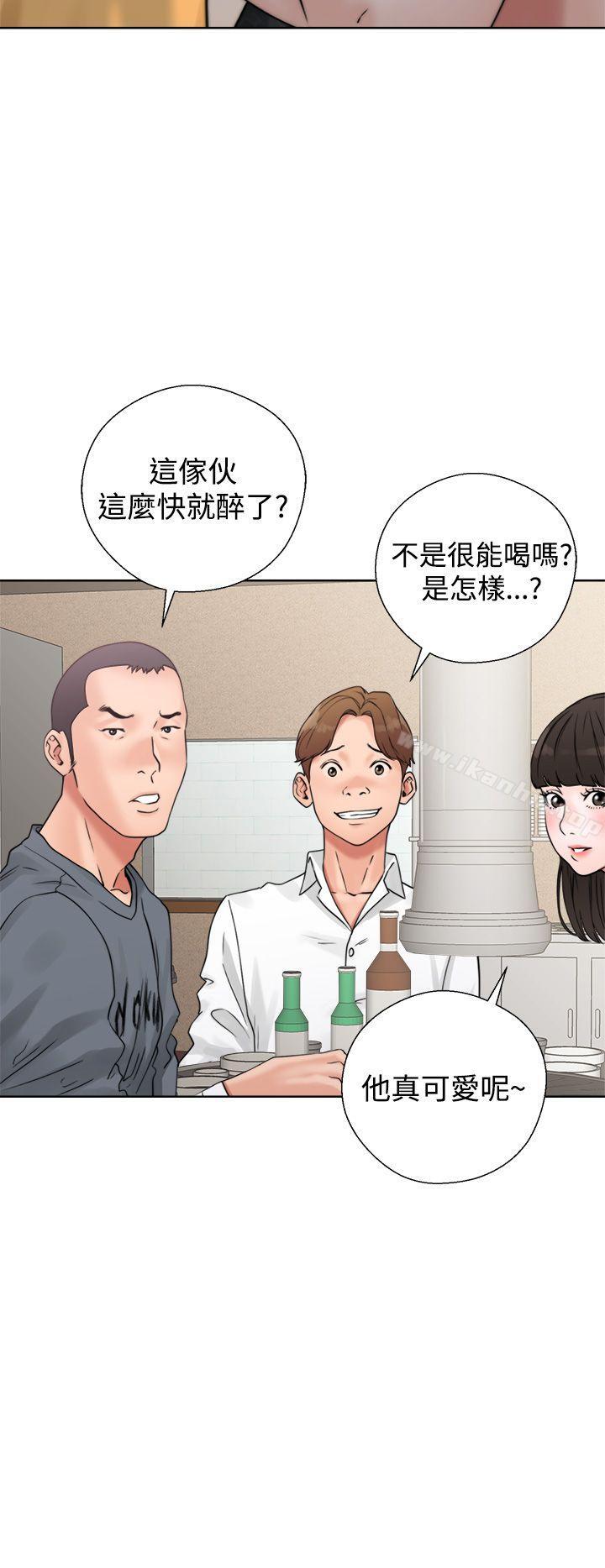 青春:逆齡小鮮肉 在线观看 第3話 漫画图片34