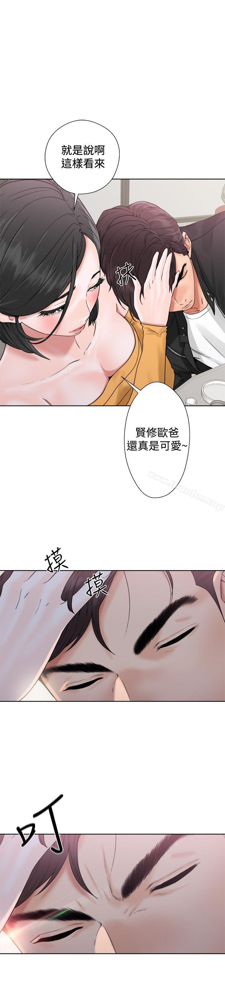 青春:逆齡小鮮肉 在线观看 第3話 漫画图片35