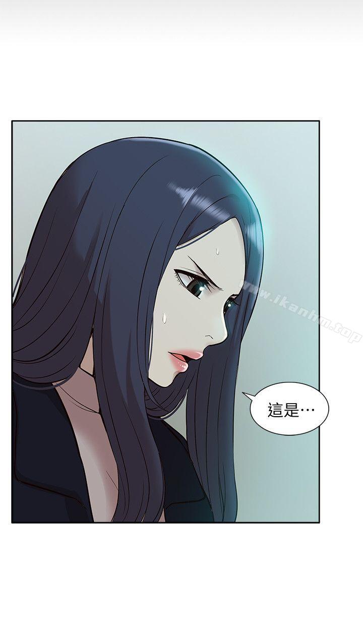 我的M屬性學姐 在线观看 第41話-脫離金教授魔掌的方法 漫画图片6