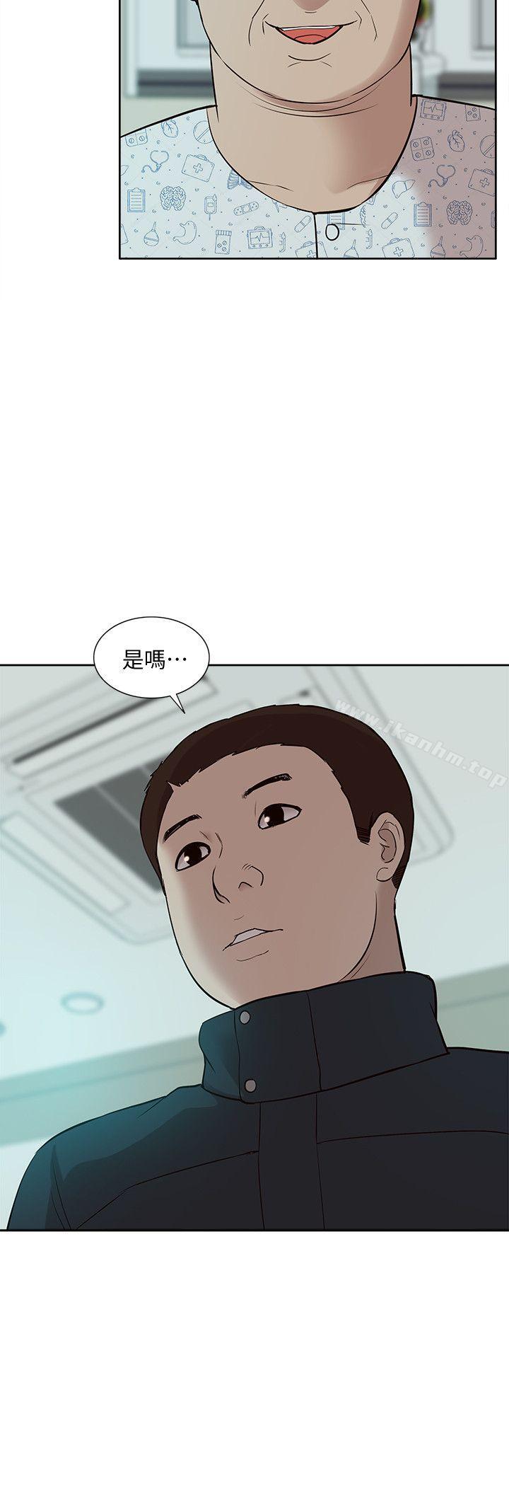 韩漫H漫画 我的M属性学姐  - 点击阅读 第41话-脱离金教授魔掌的方法 22