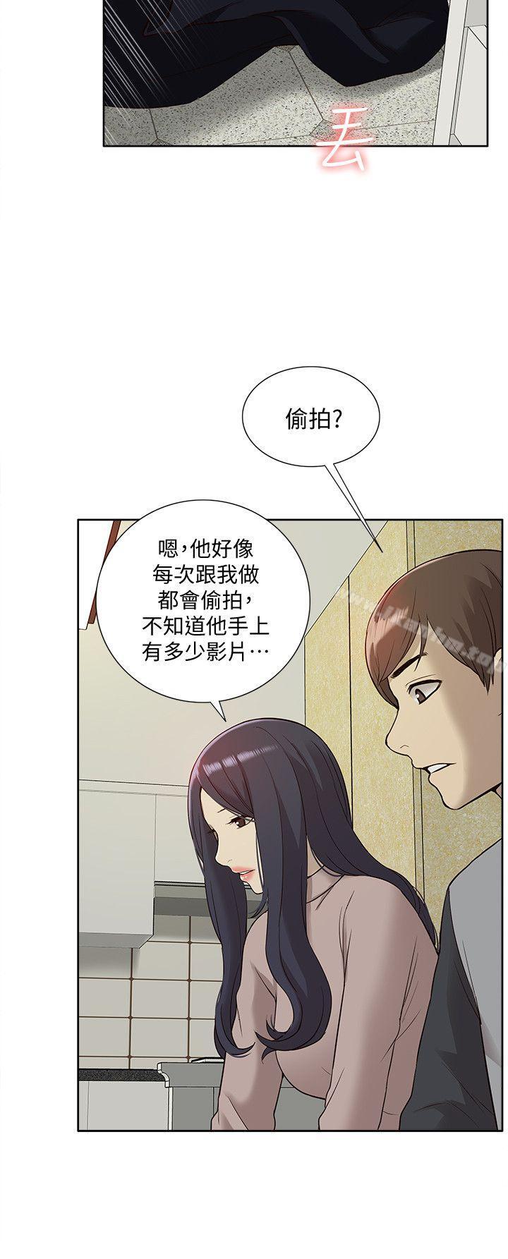 我的M屬性學姐 在线观看 第41話-脫離金教授魔掌的方法 漫画图片24