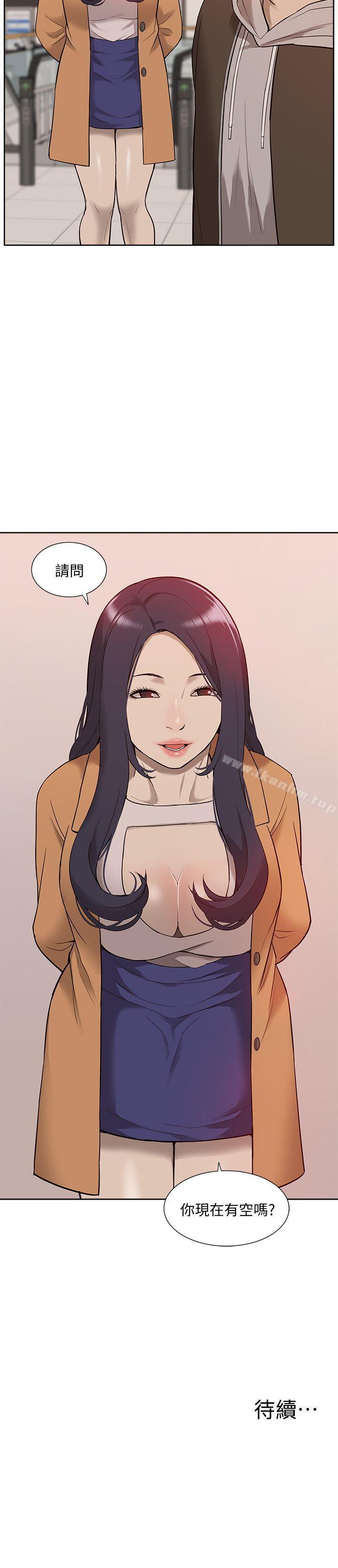 漫画韩国 我的M屬性學姐   - 立即阅读 第41話-脫離金教授魔掌的方法第32漫画图片