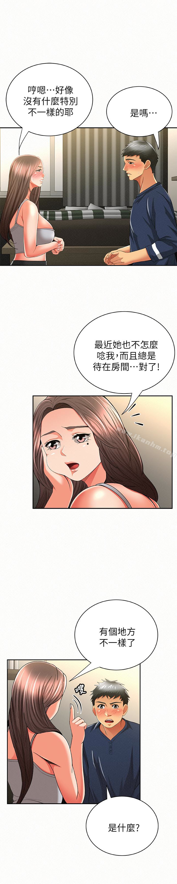 報告夫人漫画 免费阅读 第39话-夫人房间传出的呻吟声 24.jpg