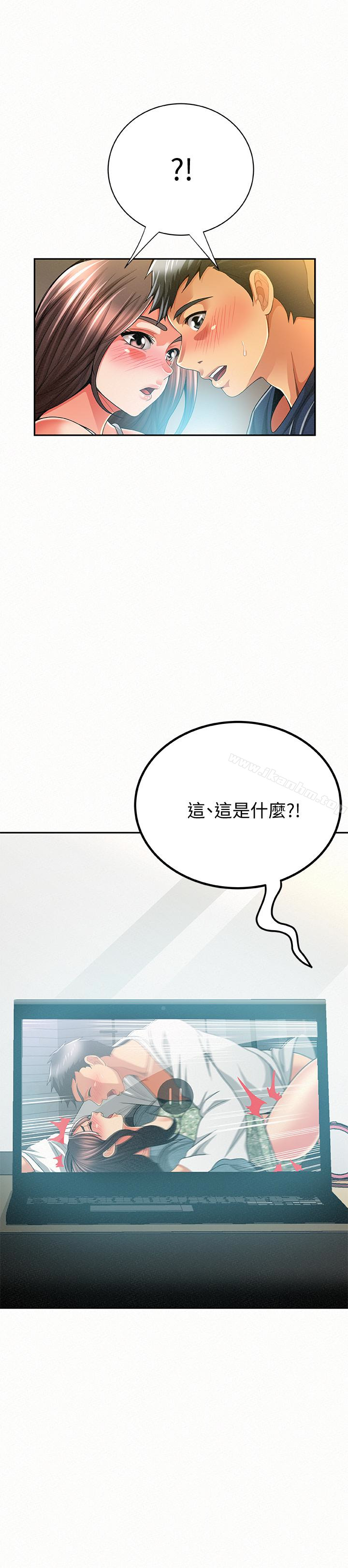 報告夫人 在线观看 第39話-夫人房間傳出的呻吟聲 漫画图片30