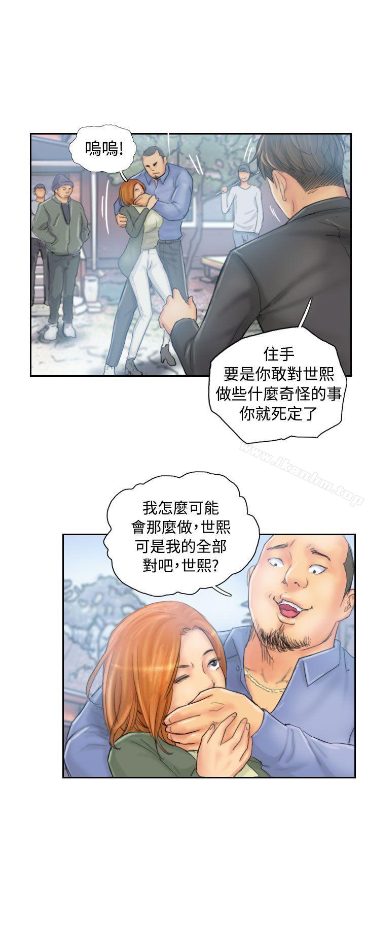 漫画韩国 NEW FACE   - 立即阅读 第36話第8漫画图片