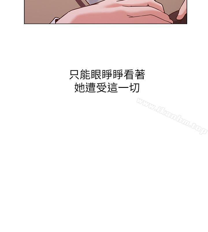 墮落教師漫画 免费阅读 第3话-展现「诚意」 15.jpg