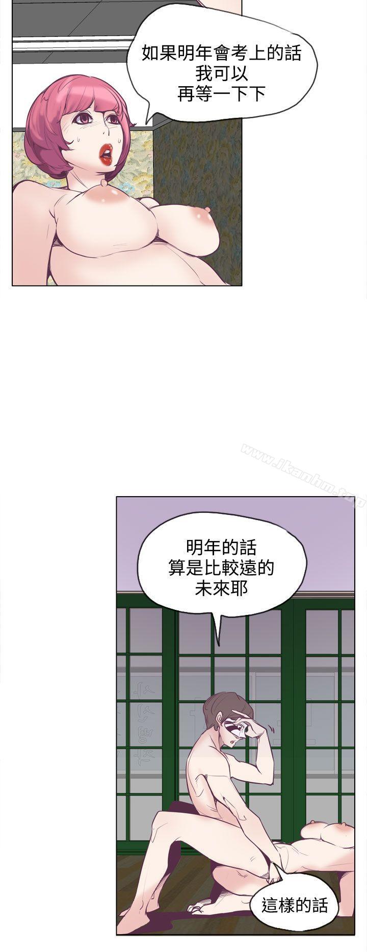 韩漫H漫画 神级公务员  - 点击阅读 第15话 6